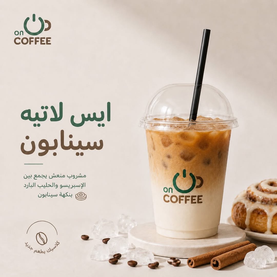 إنستغرام 1